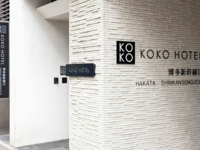 KOKO HOTEL 博多新幹線口 建築外觀門面與招牌